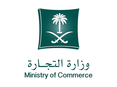 وزارة التجارة