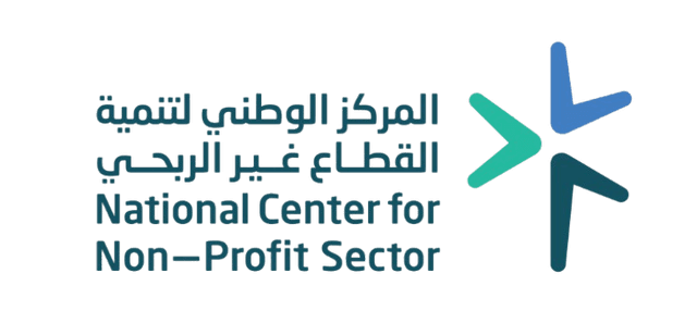 المركز الوطني لتنمية القطاع غير الربحي