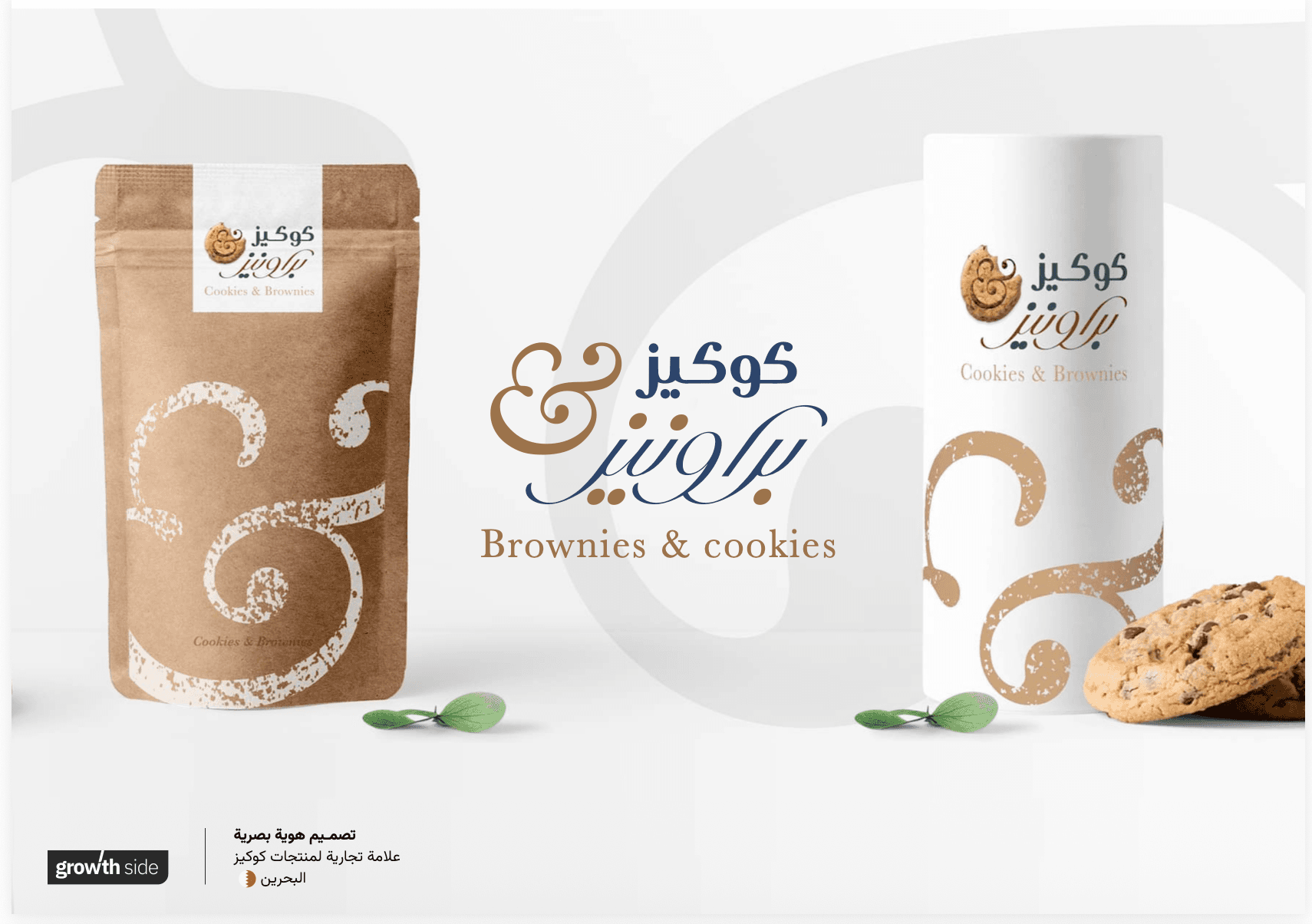 Cookies & Brownies