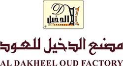 الدخيل