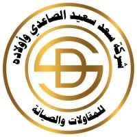 سعد الصاعدي وأولاده
